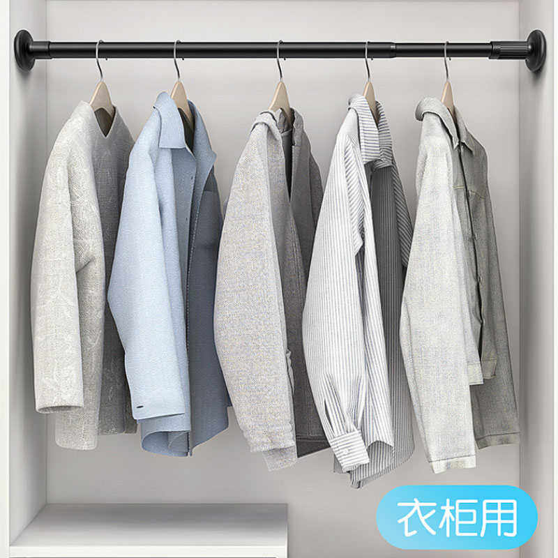 内置免支挂衣衣架杆挂衣柜横杆撑C杆打孔架子简易晾衣衣橱伸缩杆