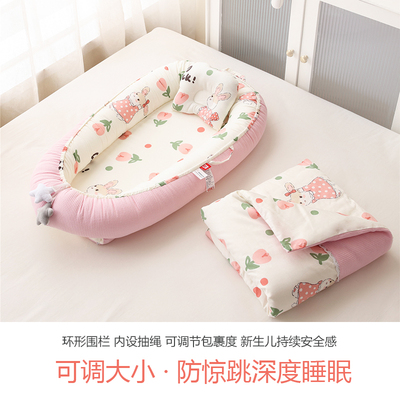 直销牀中牀新生婴儿i牀落地醒神器防压可移动仿生宝宝牀安抚防惊