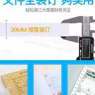 可打孔会计凭证财务装 新款 订机得B优热熔胶手动小型钻头档案铆管