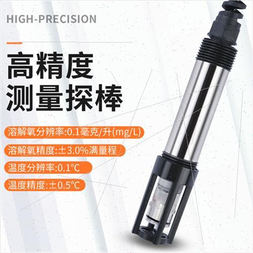 溶氧仪可携式高精度溶解氧测定仪水质溶氧含氧量溶氧检测仪