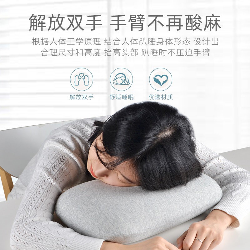 午睡枕小枕头小号抱枕靠垫办公室迷你男生款女Q趴趴午休趴睡觉神