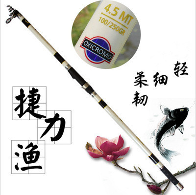 速发长节振出式远投竿伸缩海竿40号硬远投杆鱼竿远投锚鱼竿