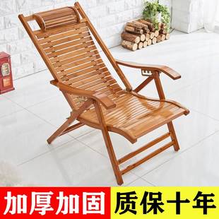 竹躺椅折叠午休午睡阳台休闲竹子靠背懒人老式 夏季 家用老人靠椅子