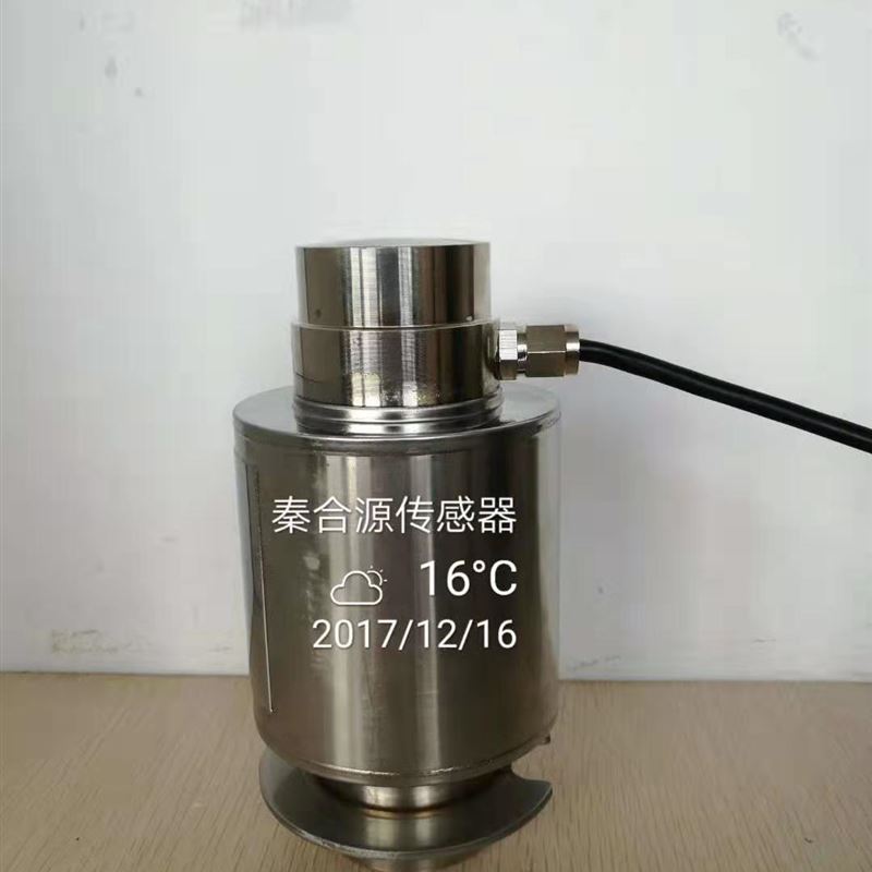 速发新品400KN测力感测器40t柱式压力感测器柱式称重测W力感测器