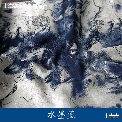中国风棉麻蓝色印花布料青x花瓷白底仿蜡染桌布服装装饰布料