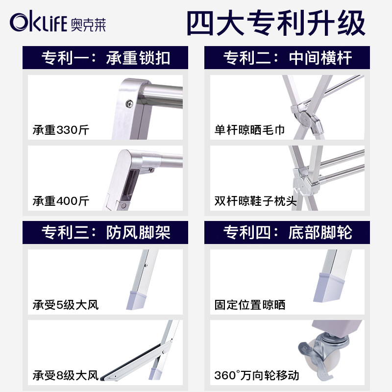 晾衣架落地折叠室外不锈钢凉户外阳台晒被子晾衣杆伸缩露台晒衣架