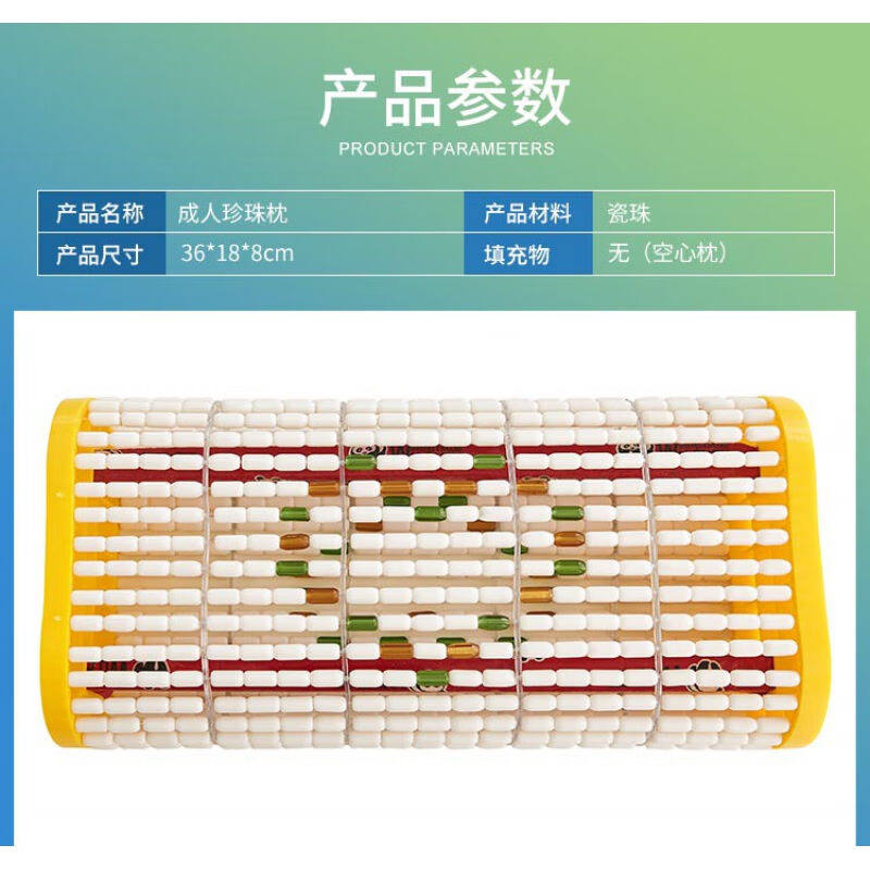 老人枕头夏天枕头陶瓷玻璃珠子空心透气夏季凉枕幸运花胶头枕35*1,床上用品,功能枕/保健枕/养生枕,淘宝优惠券,粉丝福利购,淘宝优惠卷