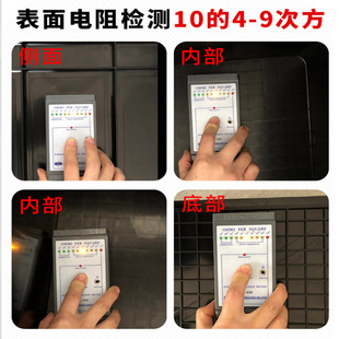 新品 周转箱塑料筐可印Lo 280黑色塑I厚加料 防静电周转D箱600N400