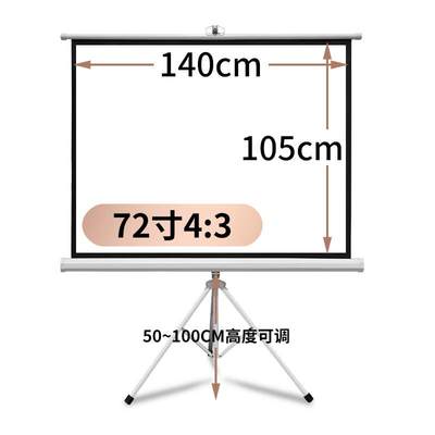 新品新品投影幕布免打孔s支架幕t布落地移动可携式三脚架幕高清抗