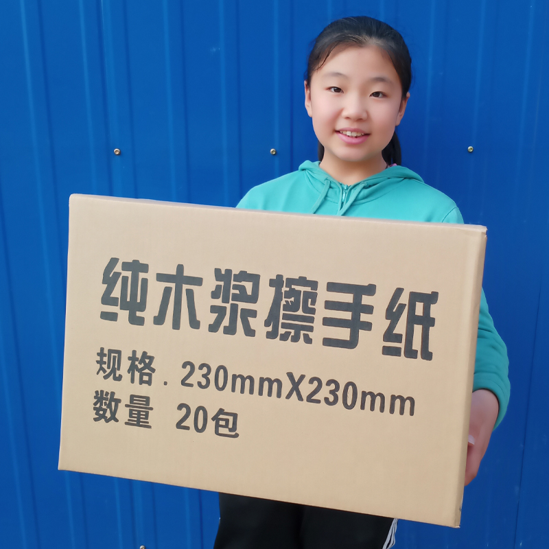 商用擦手纸加厚大张厨房用纸吸水吸油H纸洗手间奶牛擦拭纸抹手纸