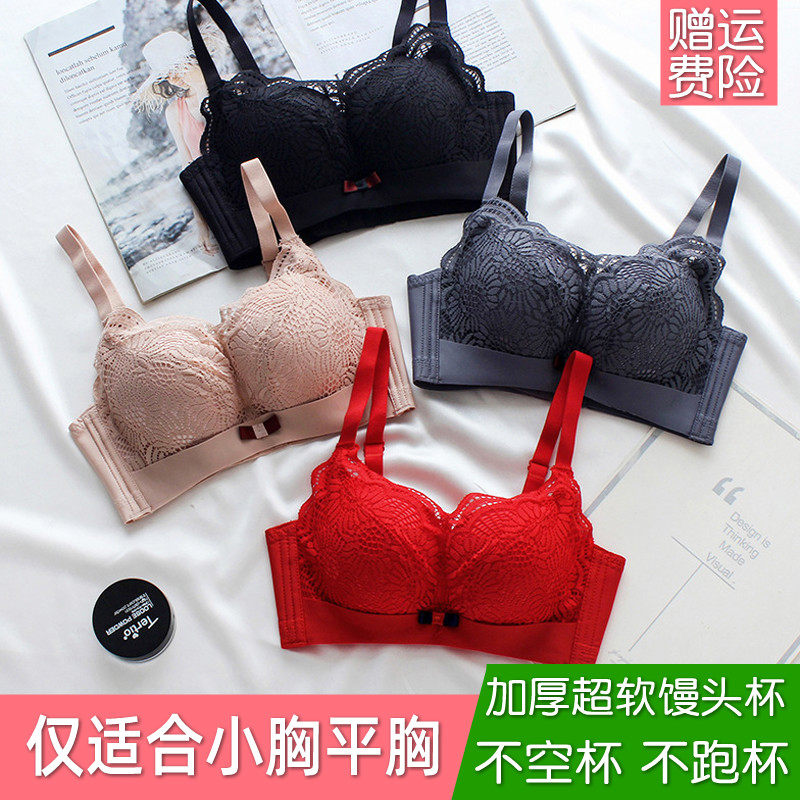 小胸平胸加厚8cm超厚聚拢文胸不空杯夏季无钢圈特厚馒头杯内衣女6,女士内衣/男士内衣/家居服,文胸,淘宝优惠券,粉丝福利购,淘宝优惠卷