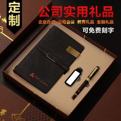 新品同学聚会纪念品定制实用毕业礼物送J男女生老师班主任导师学