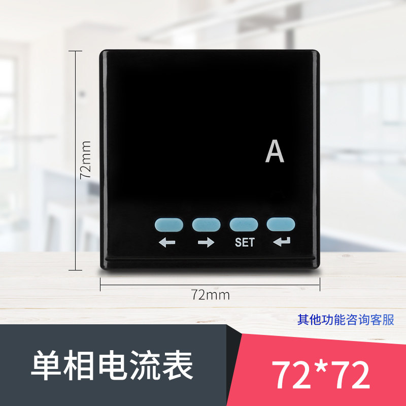 新品新品三相多功能电表数o显脉冲数码监测电力仪T表单相电压电流怎么样,好用不?