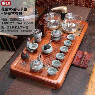 一體全自動中式 花梨木實木f茶盤套裝 茶具家用客廳整塊原木茶臺