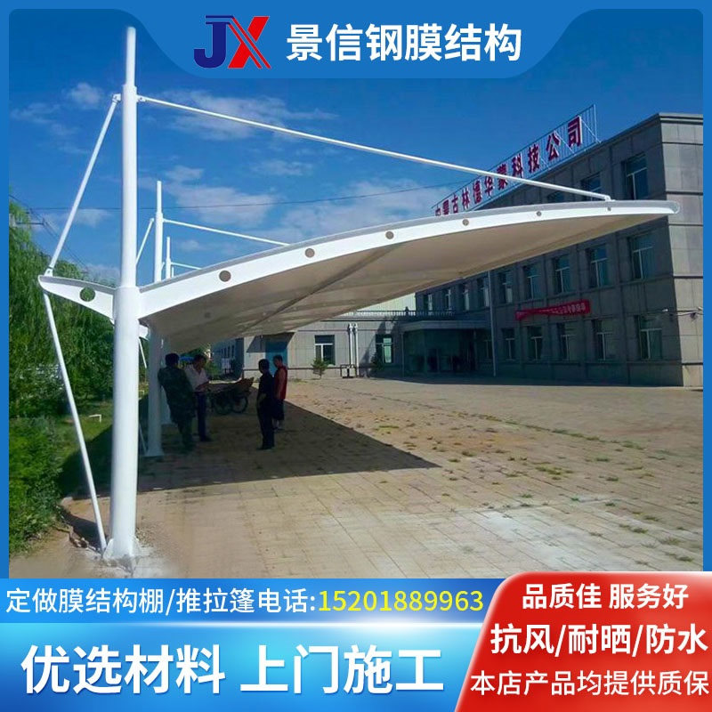 户外膜结构停车棚膜布自行车x篷景观蓬遮阳篷推拉充电桩汽车防风