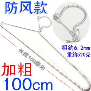 不锈钢d防风大衣架p晒被子被单加长衣架可防风挂钩晾衣架浴巾 新品