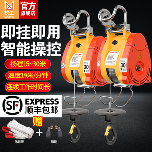 提升机家用小型空调升降吊机卷扬机 小金刚微型电动葫芦220v悬挂式