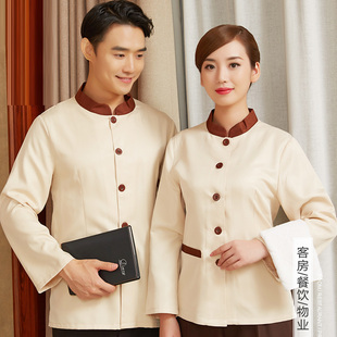 家政物业公司保洁员工作服大码女长袖食堂后勤洗衣房Y楼层清洁工