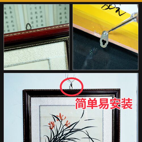 6B76字画装裱j材料相框挂钩挂片葫芦片画框配件广告牌发光字鼻子5