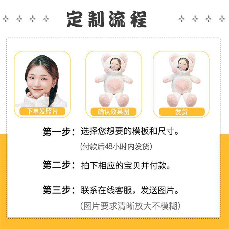人形玩偶抱枕diy定制可印人脸人像照片送男友女朋友生日公仔娃娃