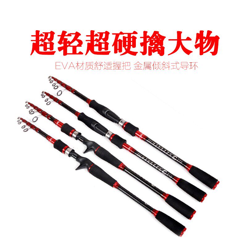 伸缩路亚a竿套装高碳路滑竿MH直柄可携式超轻超硬短节海竿路亚杆