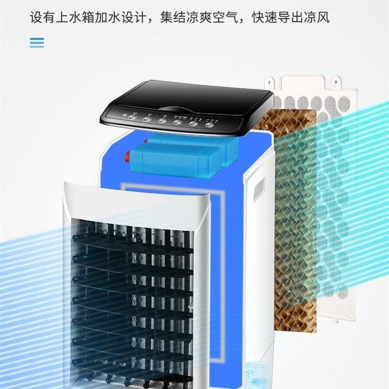 12V24V驻车空调货车面包车家用车载冷风扇五菱之光车用冷风机制冷