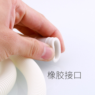 空调排水管延长管滴水落水出水管B加长半自动洗衣机进水管接头软