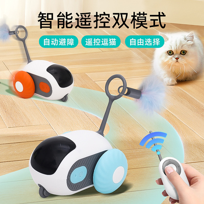 宠有引力遥控跑跑车猫玩具自嗨解闷E电动逗猫棒自动逗猫器猫咪用