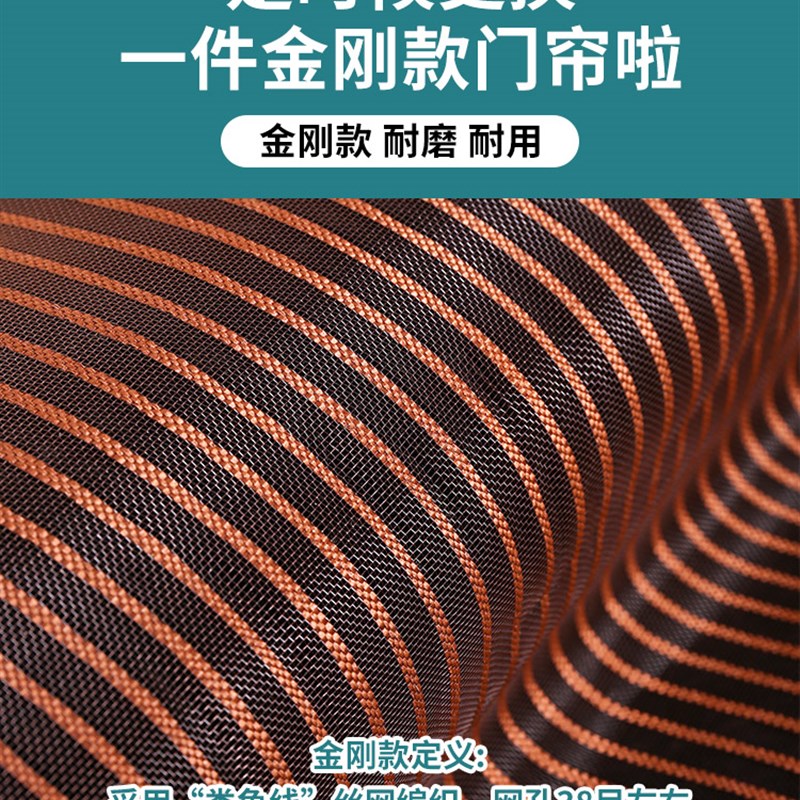魔术贴防蚊门帘磁吸纱门家用阳台推拉门I落地窗自装沙网纱窗门自