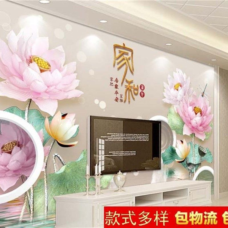 客厅瓷砖背景墙 简约现代沙发中式 电视艺术背景墙砖微晶石影壁画