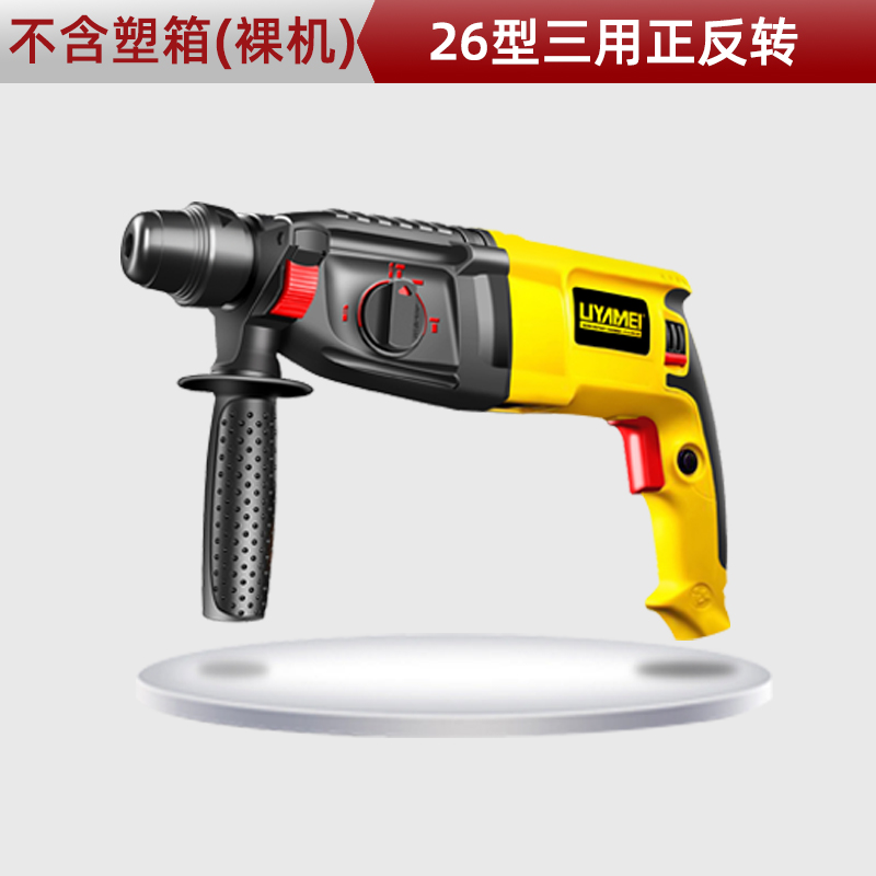 电锤电钻电镐三用多能功xy型业级大功率轻型家用小工冲击 农机/农具/农膜 播种栽苗器/地膜机 原图主图