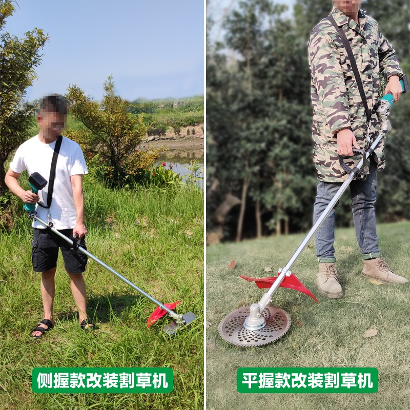 角磨机切割机改装割草机多功能家用小型农用背负式电动除草机神器