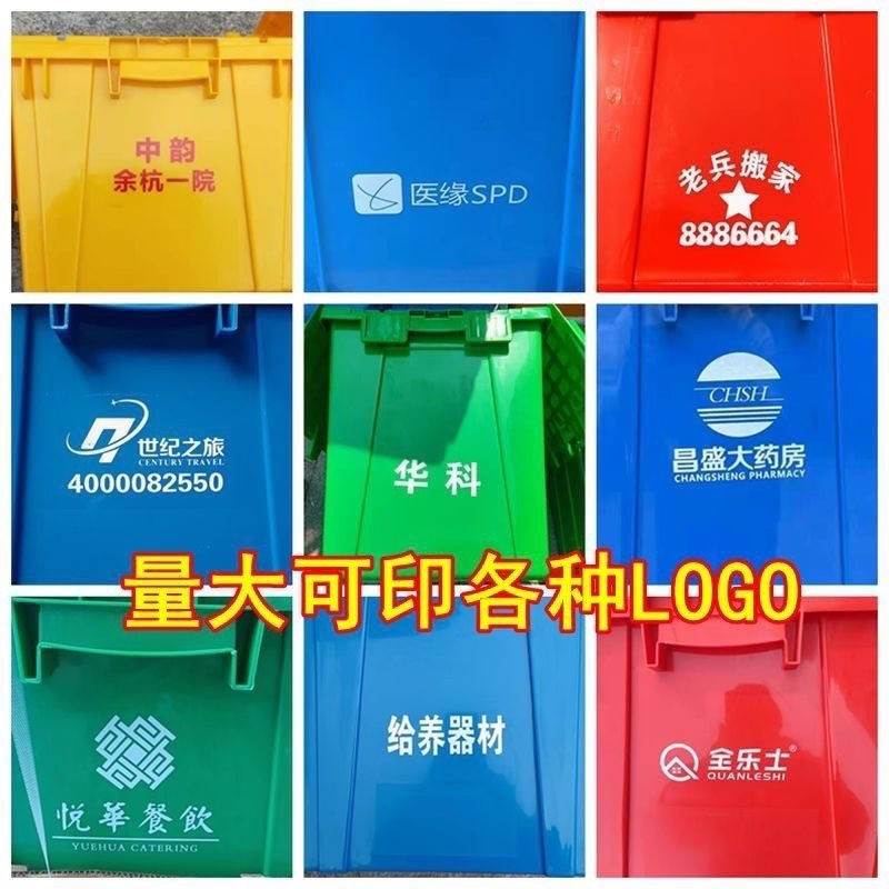 周转箱物流箱大号斜插式工具x箱翻盖箱加厚带盖塑料收纳箱子长方