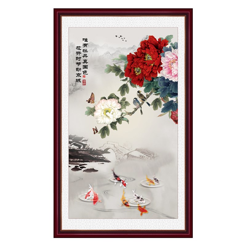 国画牡丹九鱼图花开富贵装饰画新中式竖幅入户玄关画走廊过道挂画
