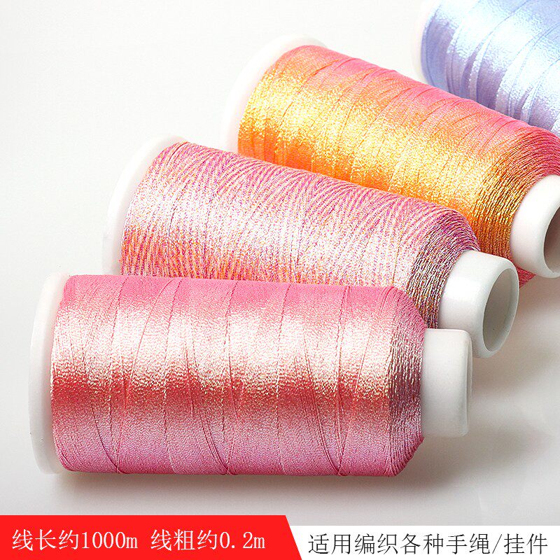 3股幻彩线大卷整套金银丝线绕线高亮缠花线编手链手工红绳中国结