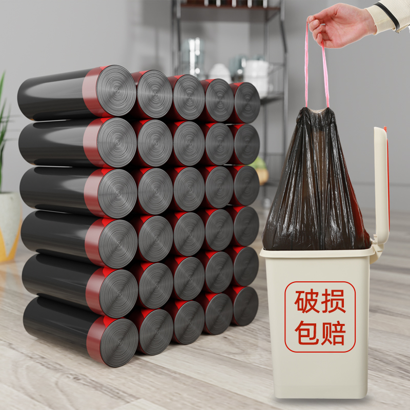 垃圾袋家用手提抽绳式加厚大号厨房拉极桶背心式一次性黑色塑料袋