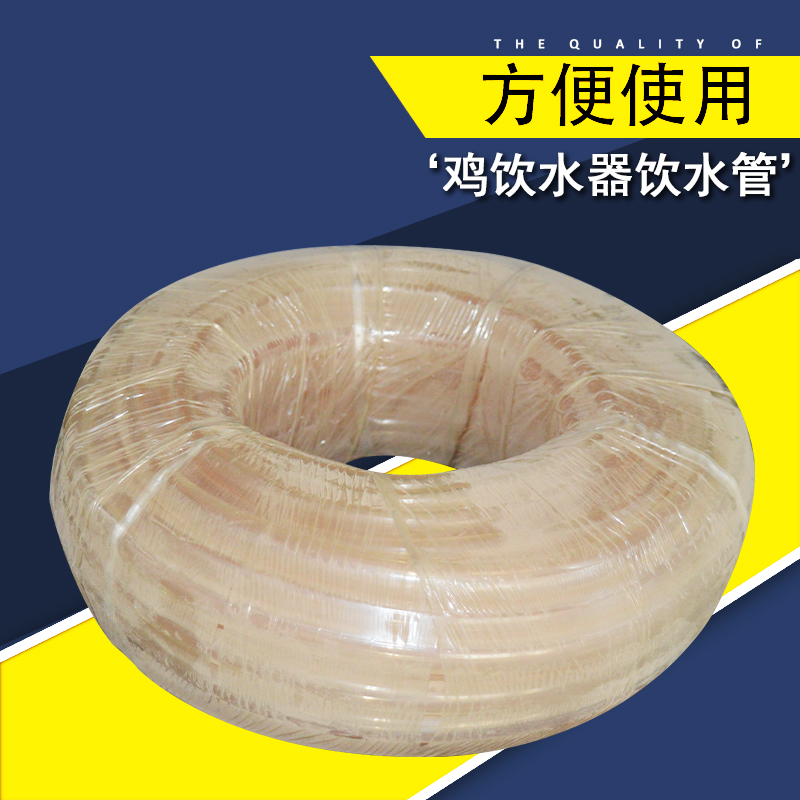 兔笼水管 鸡用饮水器软u管 兔饮水器J软管 鸽子饮水器饮水管