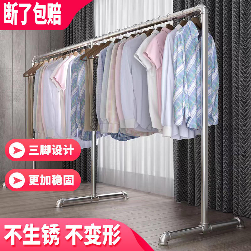 镀锌不锈钢管晾衣架单杆式晒衣架室内阳台挂衣架户外落地衣服架子