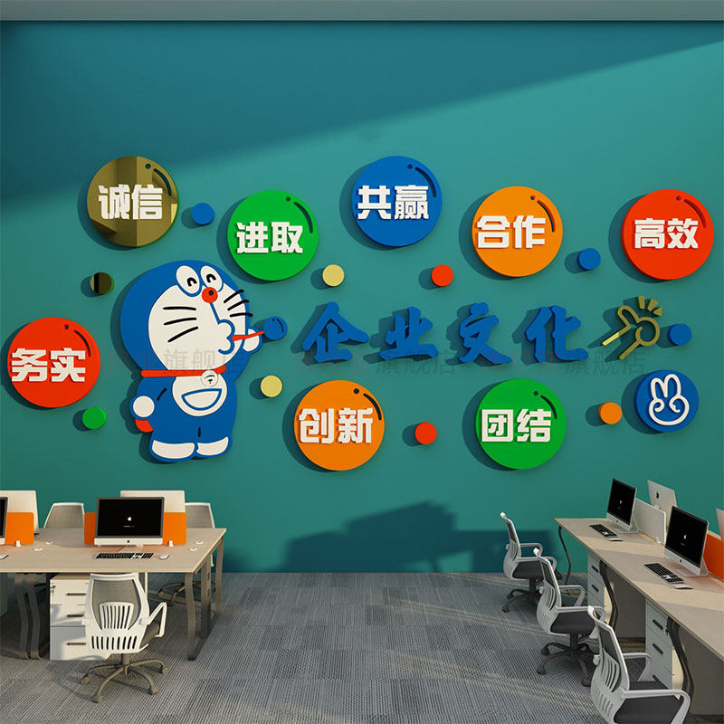 企业文化办公室墙面装饰公司励志标语贴纸布置背景高级感工位氛围,家居饰品,文化墙贴,淘宝优惠券,粉丝福利购,淘宝优惠卷