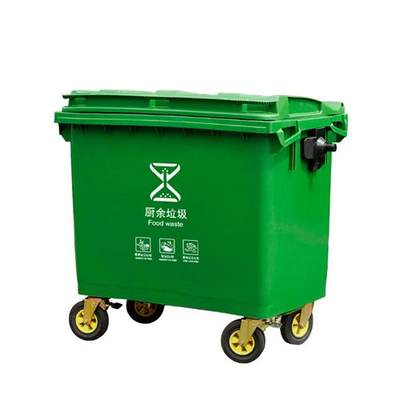 厂家庄太太 新国标环卫户p外垃圾桶带盖子大号挂车分类垃圾桶大型