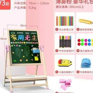 磁A可性无尘擦幼宝宝写字小板儿涂 儿童画板黑板家用支架式