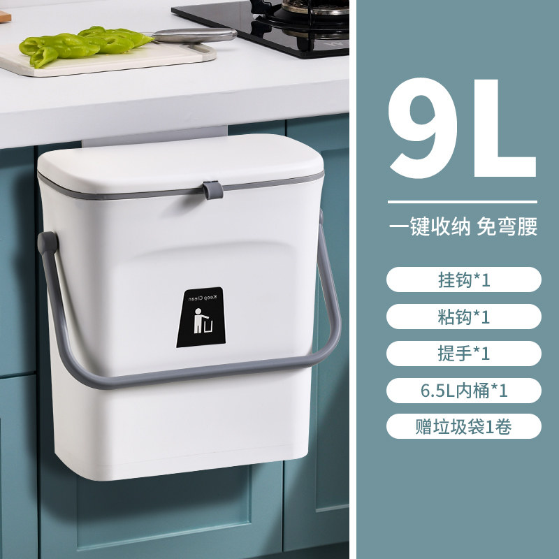 厨房垃圾桶壁挂式家用带盖子客厅桌面免打孔厨余厕所化Z妆室收纳