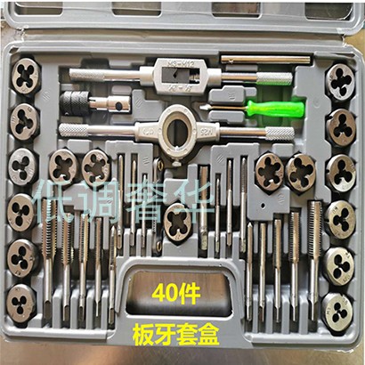 丝锥套装攻丝工具手动手用丝锥螺纹E钻头丝牙修复丝锥攻丝板牙丝