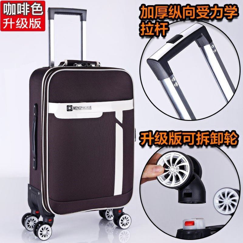 男女防水手提箱包l帆布行李箱皮箱密码 拉杆箱拉杆旅行箱布料青年