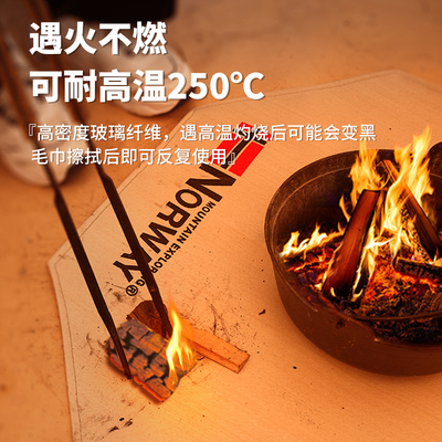 挪威防火垫户外露营野餐烧烤x阻燃耐高温壁炉隔热矽胶垫餐垫烤火