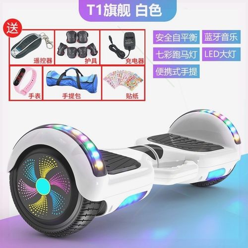 女孩4-7-13岁电动滑板车成年电动车平衡车便携小型迷你上班两轮车