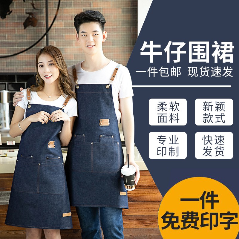 网红帆布牛仔围裙工作服定制印字logo美甲套装女Y帽子三件套