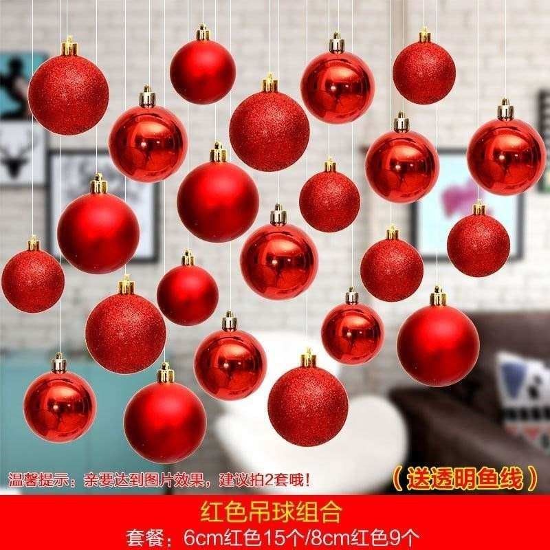 树挂房顶布置吊饰材料包室内婚z庆装饰品圣诞吊球挂吊挂件球圣诞
