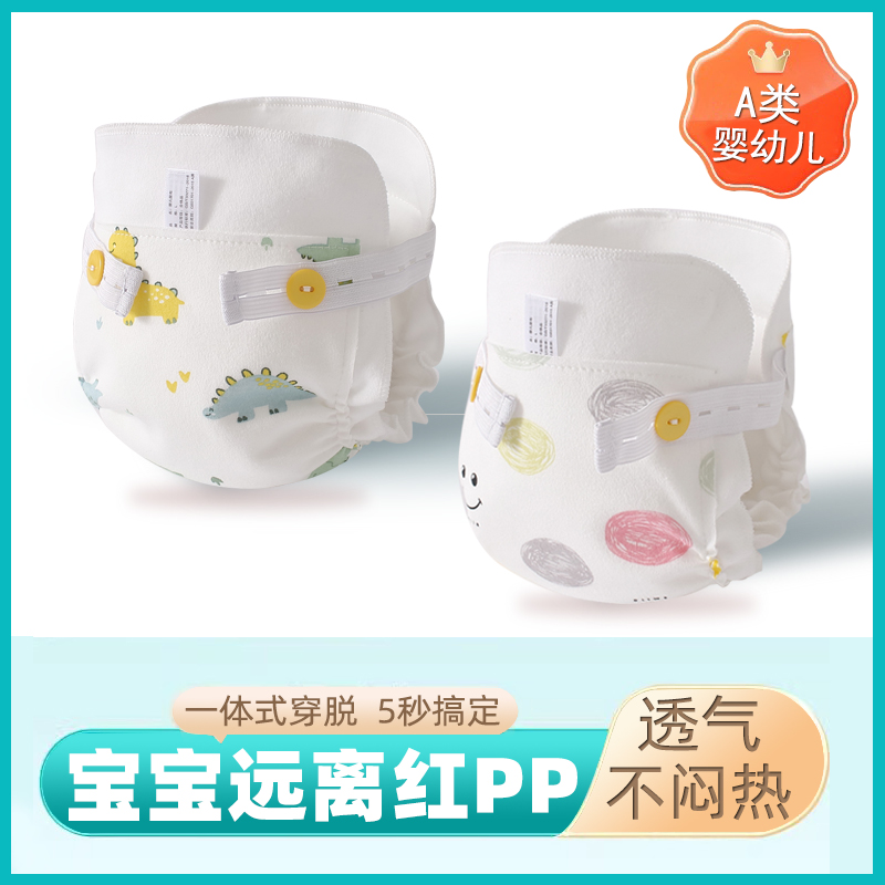 尿布婴儿尿片尿戒子新生宝宝可洗一体式尿S布兜透气介新品