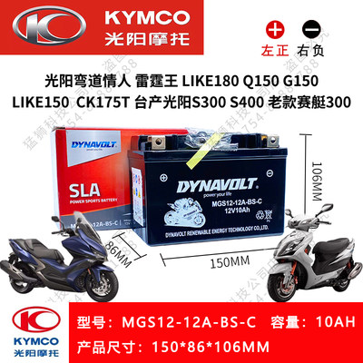 新品新品光阳原厂赛艇250 300 4r00 CT250 CT300 S350 S400 K400